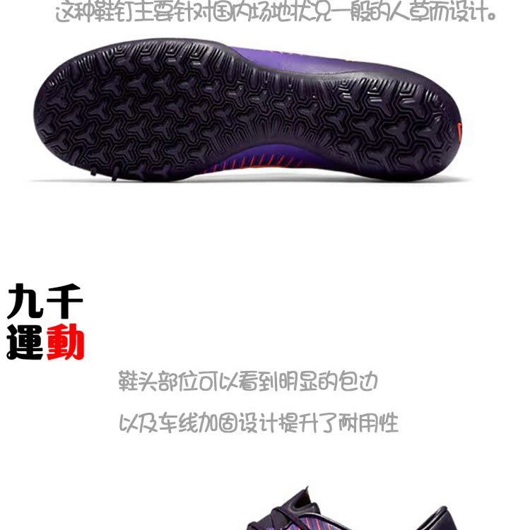 Chín nghìn chính hãng Nike Nike MERCURIAL Assassin 11 bị hỏng móng tay TF giày bóng đá nam 831968-585 mẫu giày thể thao nam đẹp