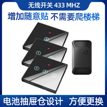 Home touch remote control random sticker 433 wireless switch smart long distance Mhz wiring-free 1 2 3 on