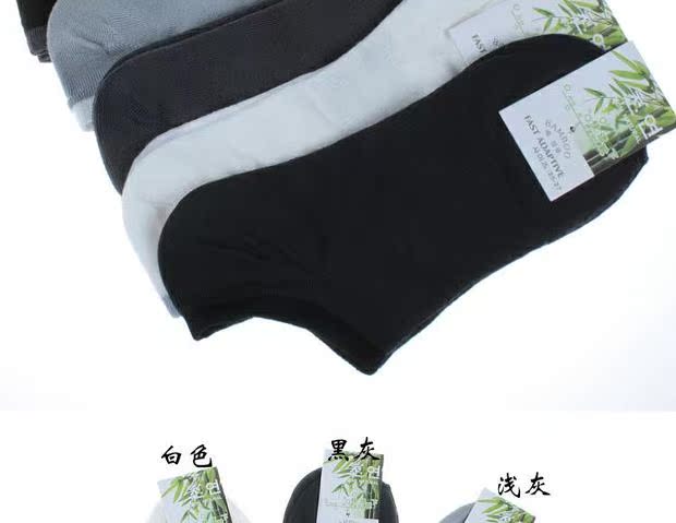 Vớ mới trắng đen mùa hè nam vô hình vớ sợi tre vớ vớ nông miệng vớ thể thao nam vớ cotton set vớ nam đẹp