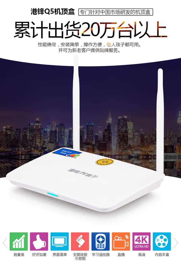 GPU quad-core GPU không dây wif Android TV box mạng Trình phát TV mạng HD set-top box cục phát wifi 4g viettel