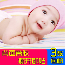 Adhesive self-adhesive tear-off stickers beautiful baby poster photos Baby pictorial wall stickers Cute baby boy cute cute