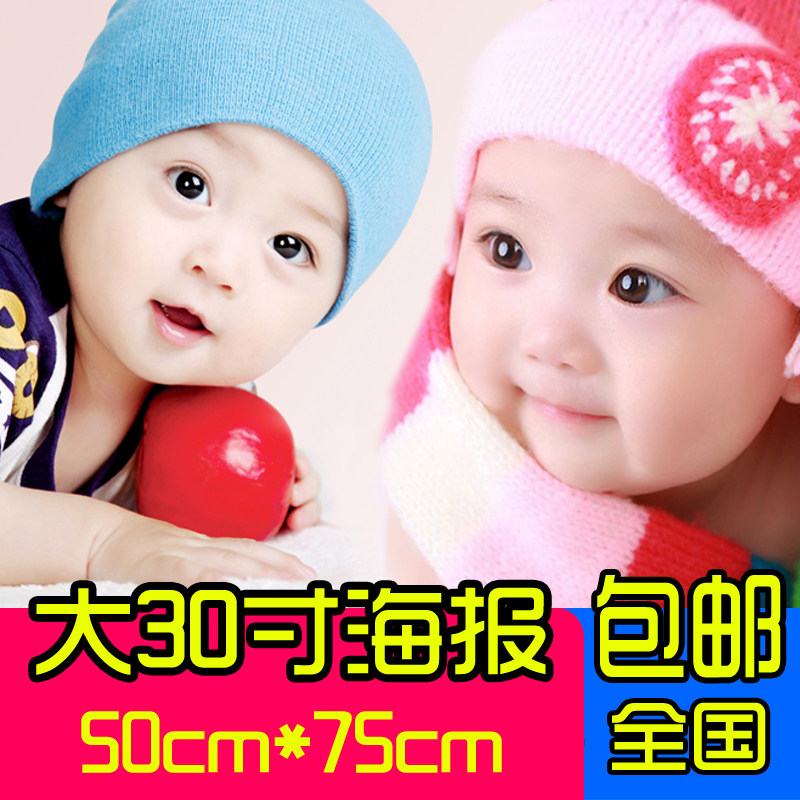 Small children's wallchart Longfeng Enlightenment hanging picture dolls pictures Baby poster wedding house Poster Boy Cute