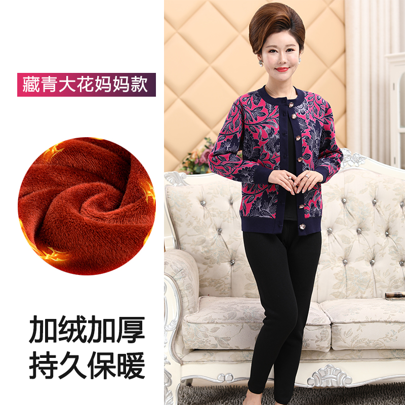 cũ lót ấm mens cardigan ông trung niên cộng với nhung dày áo khoác mùa đông granny lạnh bên ngoài mặc bộ.