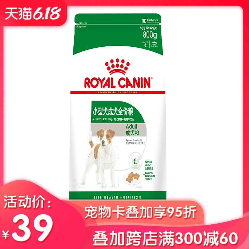 Thức ăn cho chó Hoàng gia PR27 Chó nhỏ Người lớn Thức ăn cho chó 800G Teddy Pomeranian Bear Fawn Malta - Chó Staples