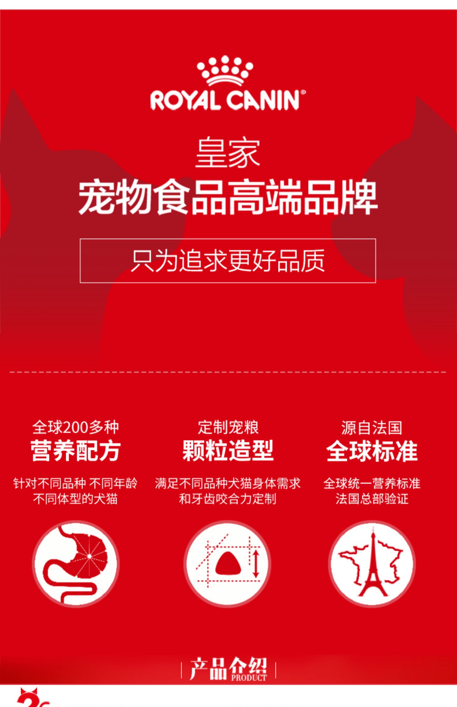 Thức ăn cho mèo Hoàng gia EP42 Toàn năng được tối ưu hóa thành thức ăn cho mèo Thức ăn thoải mái đường ruột Thực phẩm 2Kg Thức ăn cho mèo 25 tỉnh - Cat Staples minino 1.3 kg