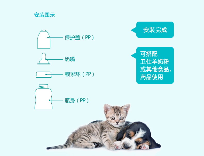 Wei Shi pet dog chai con chó con chó con chó con chó con mèo trẻ đặc biệt chai núm vú cắn kháng sữa - Cat / Dog hàng ngày Neccessities bình uống nước cho chó
