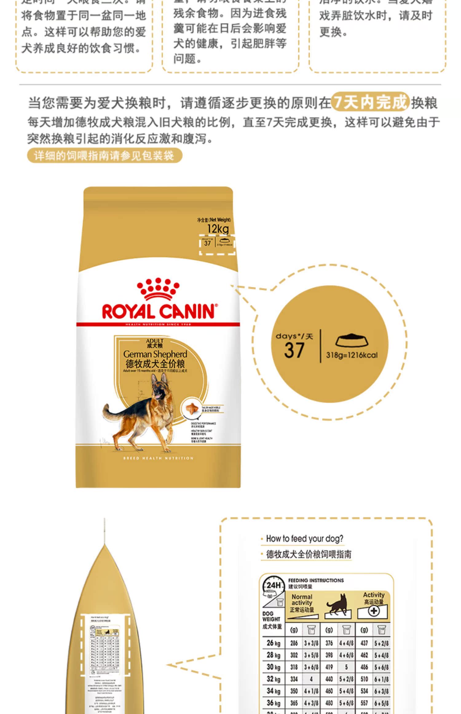 Thức ăn cho chó Royal Demu dành cho người lớn thức ăn cho chó chăn cừu thức ăn đặc biệt 12kg thú cưng sói đen lưng ngựa chính tỉnh sói - Chó Staples đồ ăn chó