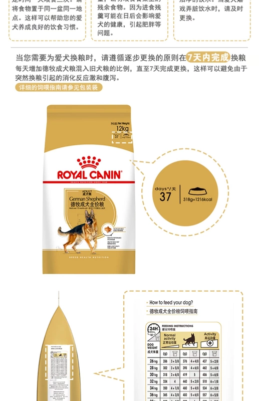 Thức ăn cho chó Royal Demu dành cho người lớn thức ăn cho chó chăn cừu thức ăn đặc biệt 12kg thú cưng sói đen lưng ngựa chính tỉnh sói - Chó Staples thức ăn phụ kiện cho chó