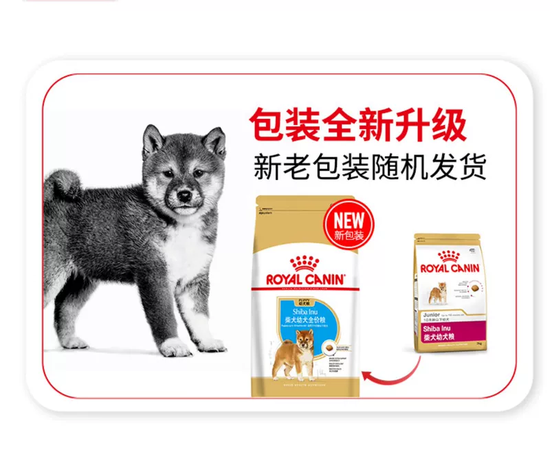 Thức ăn cho chó hoàng gia SIJ29 / 3kg Chó Shiba Inu thức ăn cho chó đặc biệt Chó trung bình Chó con chó Thức ăn cho chó Nhiều tỉnh - Chó Staples