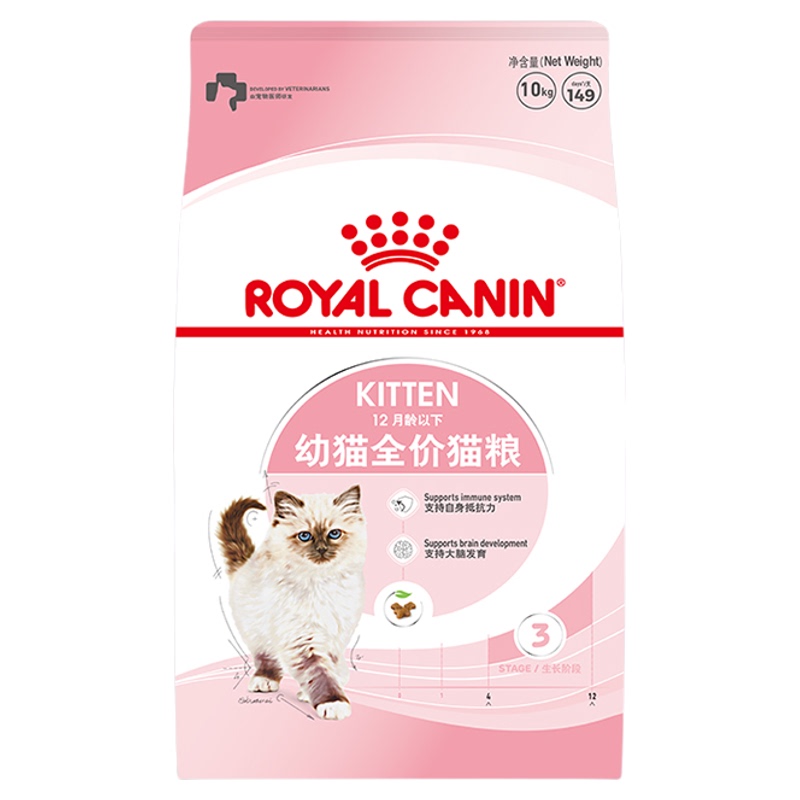 Royal Cat Food K36 Universal Kitten Food for Pregnant and Lactating Female Cats 10kg Weaning Period Kitten Cat Food Royal Cat Food K36 Universal Kitten Food for Pregnant and Lactating Female Cats 10kg Weaning Period Kitten Cat Food