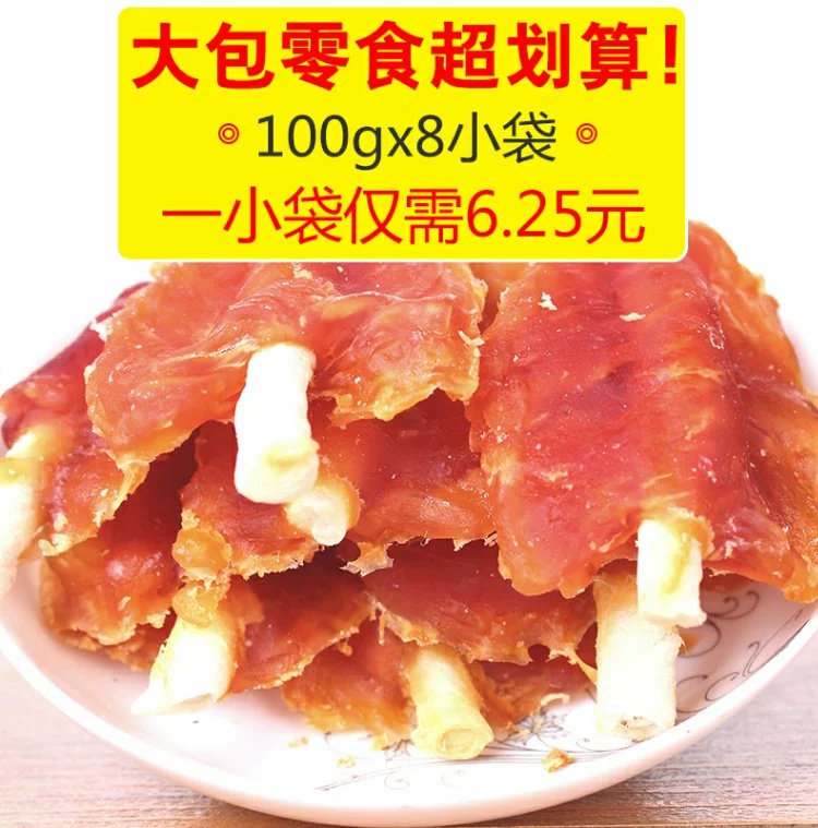 Đồ ăn nhẹ cho chó TinyLoveA cấp 1/2 gà mặc da bò cuộn 680g răng hàm nhai đào tạo thức ăn vật nuôi - Đồ ăn vặt cho chó