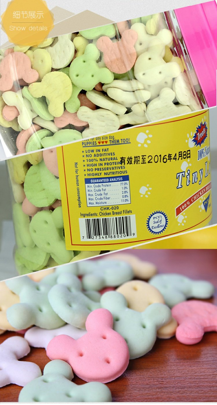 Đồ ăn nhẹ cho chó Tinylove Ngoài bánh quy gây hôi miệng 700g Đồ ăn nhẹ cho thú cưng bánh chó