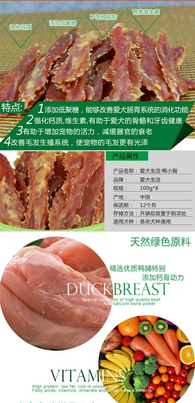 Dog Snacks Dog Life Duck vú 800g Thú cưng Vịt khô Thịt vịt Vịt miếng Vịt Đồ ăn vặt - Đồ ăn vặt cho chó thức an cho chó con