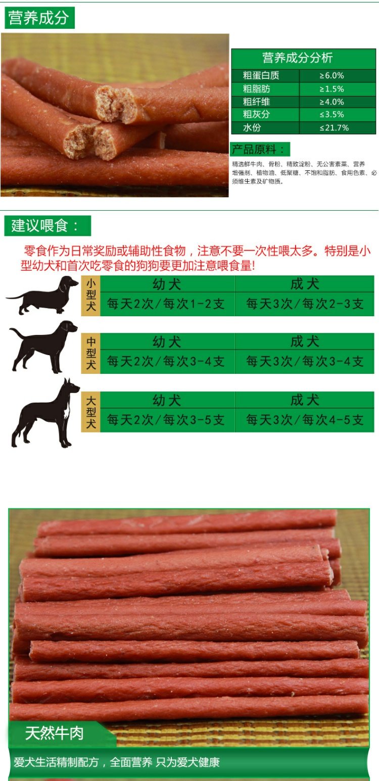 Chó ăn vặt cuộc sống chó thấp muối gà dải vịt dải thịt bò dải vật nuôi chó Teddy chó con răng hàm chó - Đồ ăn vặt cho chó Bánh cho chó ăn