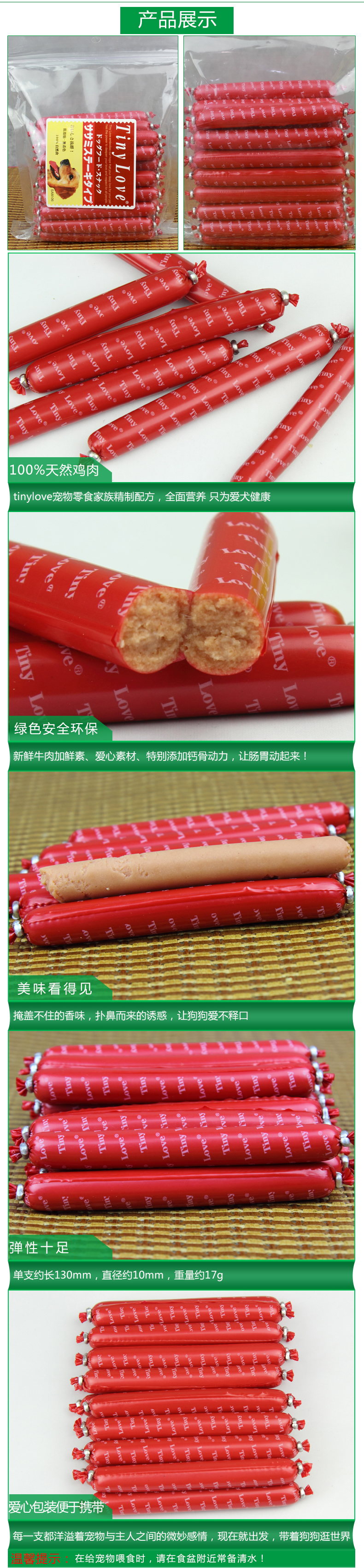Chó Đồ ăn vặt Tinylove Thịt bò Hương vị Xúc xích 30 * 1 Túi Teddy Pupgie Thú cưng Chó con Chó Xúc xích Ham - Đồ ăn vặt cho chó thức ăn chó royal canin