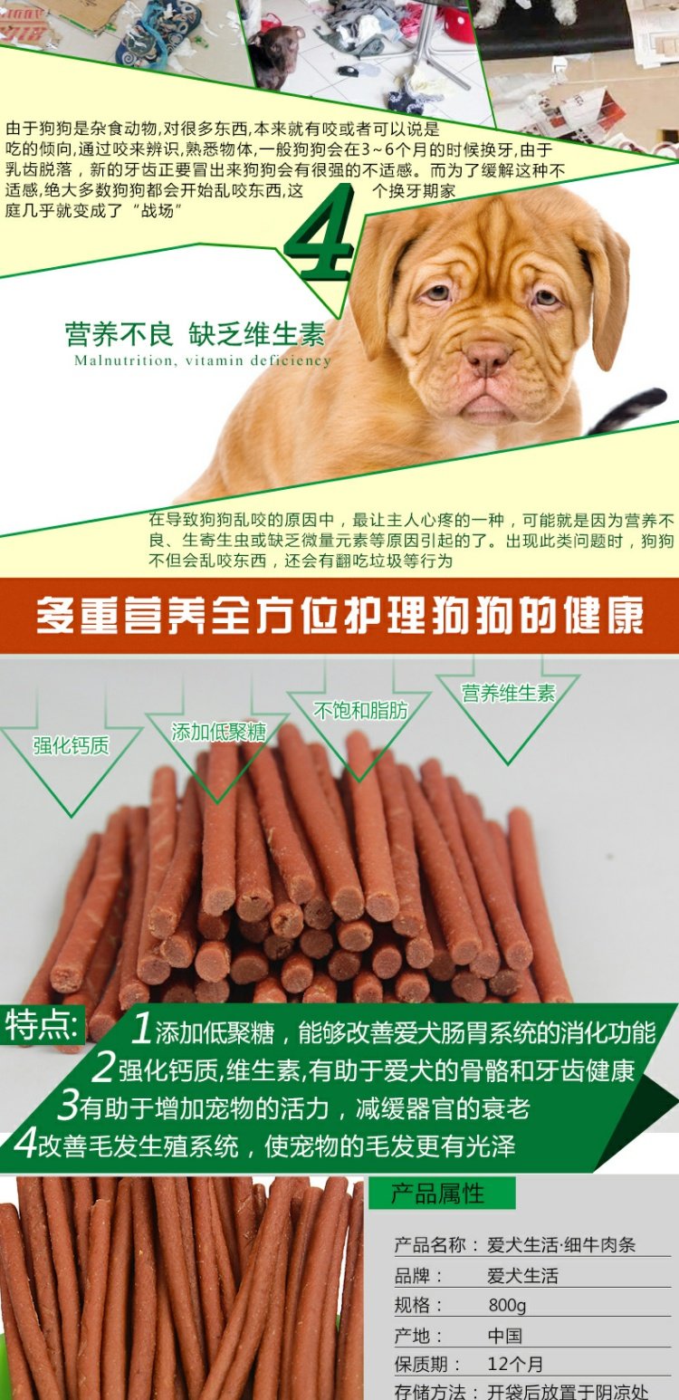Chó ăn vặt cuộc sống chó thấp muối gà dải vịt dải thịt bò dải vật nuôi chó Teddy chó con răng hàm chó - Đồ ăn vặt cho chó Bánh cho chó ăn