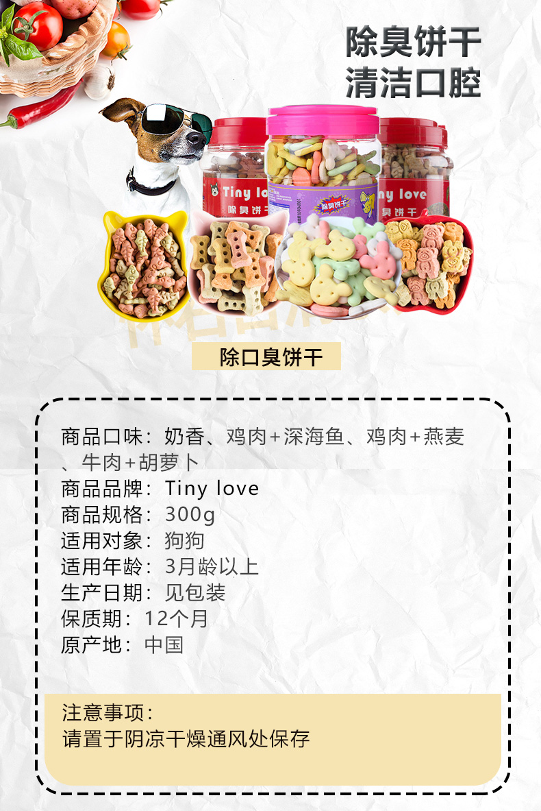 Dog snack dog biscuit khử mùi răng hàm Teddy VIP Jin Mao Satsuma Gấu Sạch răng cắn keo dính FCL bán buôn thức ăn vặt cho chó	