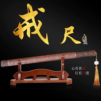 Отказаться от правила преподавания Учителя семьи Учитель семьи Специальная учительница женщина -женщина -семейство французские ученые Правила бамбуко