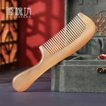 Natural female family with cattle and sheep horn comb head meridian massage White horn comb electrostatic hair loss anti-gift free lettering