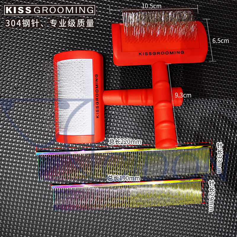 kiss pet row comb needle comb pull hair comb beauty hair style pick hair comb soft needle hard needle to floating hair comb Belgium