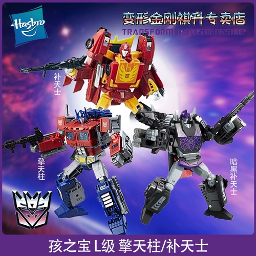 Hasbro Transformers Leader Series Series Tianyuan Divine Leaders Ведущие Optimus Prime Spot