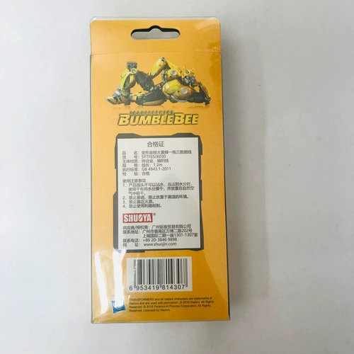 Hasbro Hornet Подлинная линия данных USB Apple Android Type-C вытаскивает три места