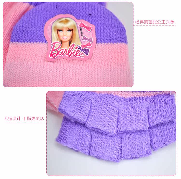 Gants pour enfants en de laine - Ref 2146711 Image 21
