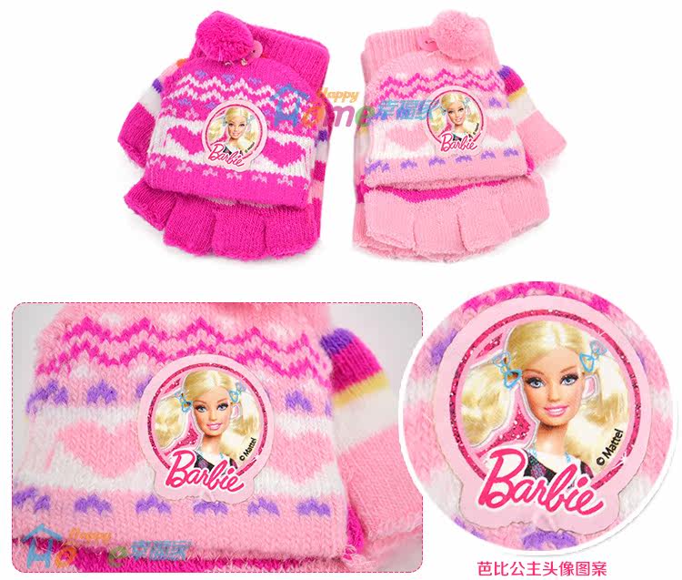 Gants pour enfants en de laine - Ref 2146711 Image 16