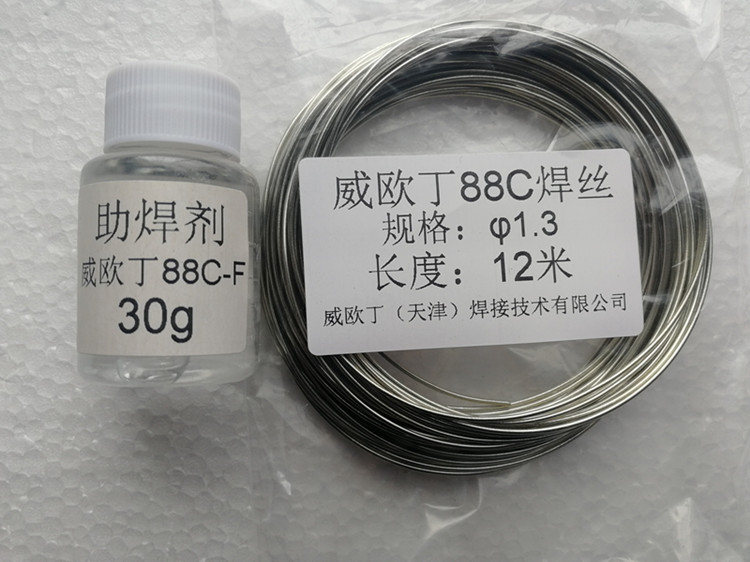 M51 M51 welding wire M51-F soldering flux Viodin 88C (88C-F) low temperature stainless steel welding wire flux suit-Taobao