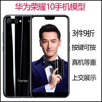 Huawei Honor 10 Model Glory 10 youthful version True model machine handed in a bright screen display machine model