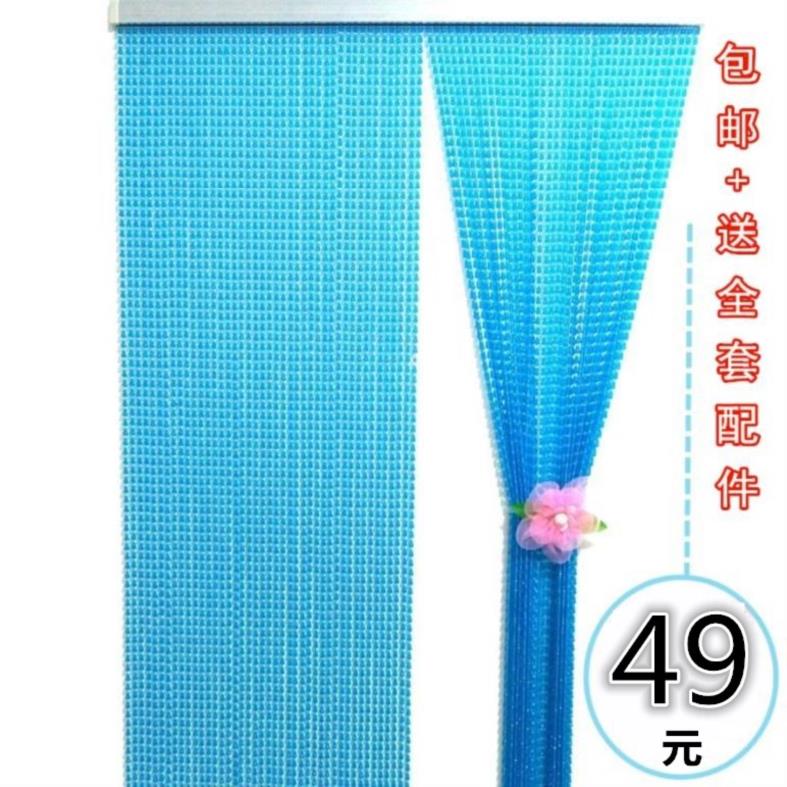 Dormitory anti-flie mosquito curtain children's room beads kitchen door encrypted room decoration door