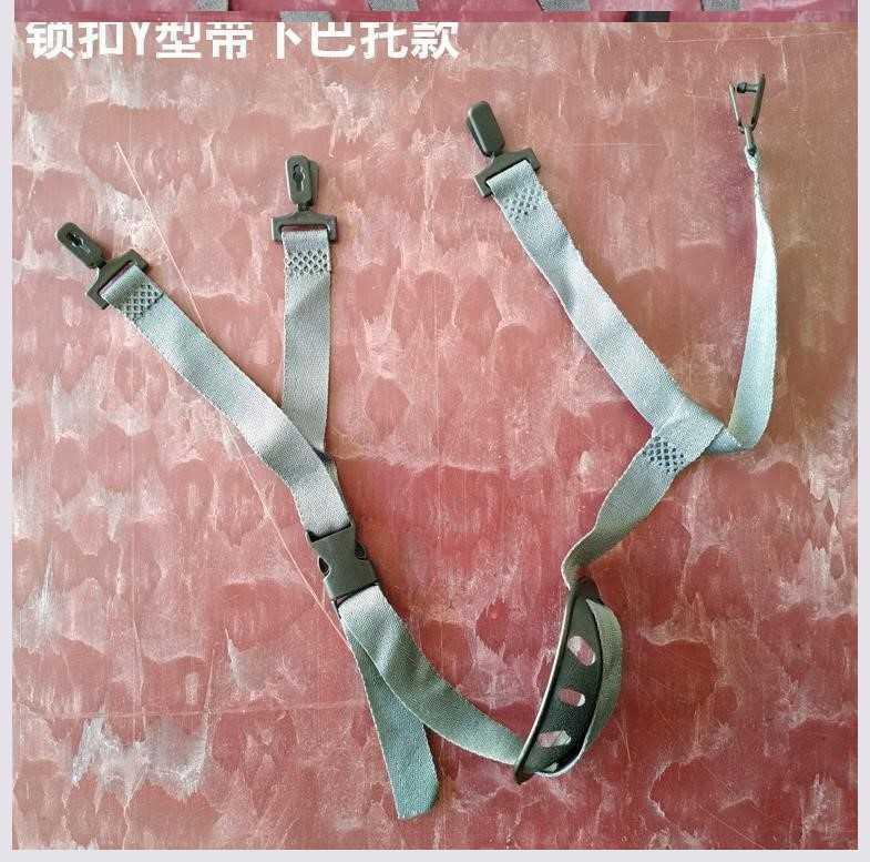 Buckle rope Y type worksite safety helmet cingulum head construction safety rotating four-point cap lining Eight point parts