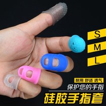 Press string rubber sleeve practice guitar finger protection clean piano soft rubber hand sheath finger beginner simple universal patchwork rubber