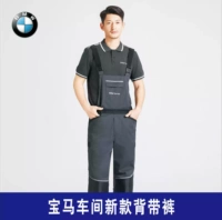 Bmw, карета, комбинезон, штаны, новая коллекция