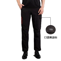 Штаны работников обслуживания мужчин