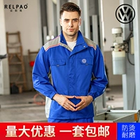 Двухслойный костюм Volkswagen двухслойный топ + брюки