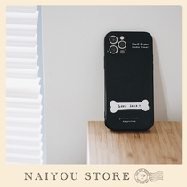 naiyoustore dog family black bone mobile phone shell fine holes bright face soft shell