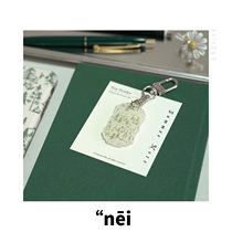 Naiyoustore Acrylic Keyring Double-sided Printed Key Buckle Pendant Accessories Accessories