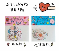 naiyoustore grow up flying boat theme sticker Laser Diamond two