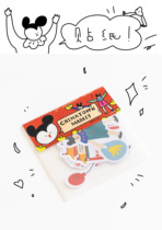naiyoustore Chinatown market the Year of the Rat theme sticker bag