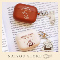 Naiyoustore Urban Living Headphone Shell Blown Bubble Gum Jumping Cat Squared Eve Joint