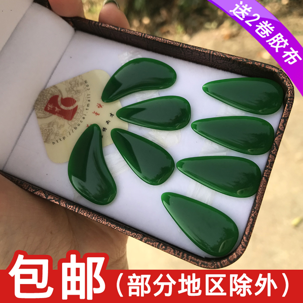 Nanzheng Chu tune guzheng nail adult beginners pretty jadeite professional playing grade thickened rocking finger artifact
