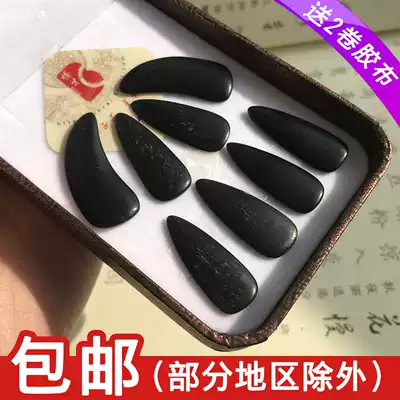 Guzheng nail black horn single groove thickened natural material texture professional adult beginner flame inspection