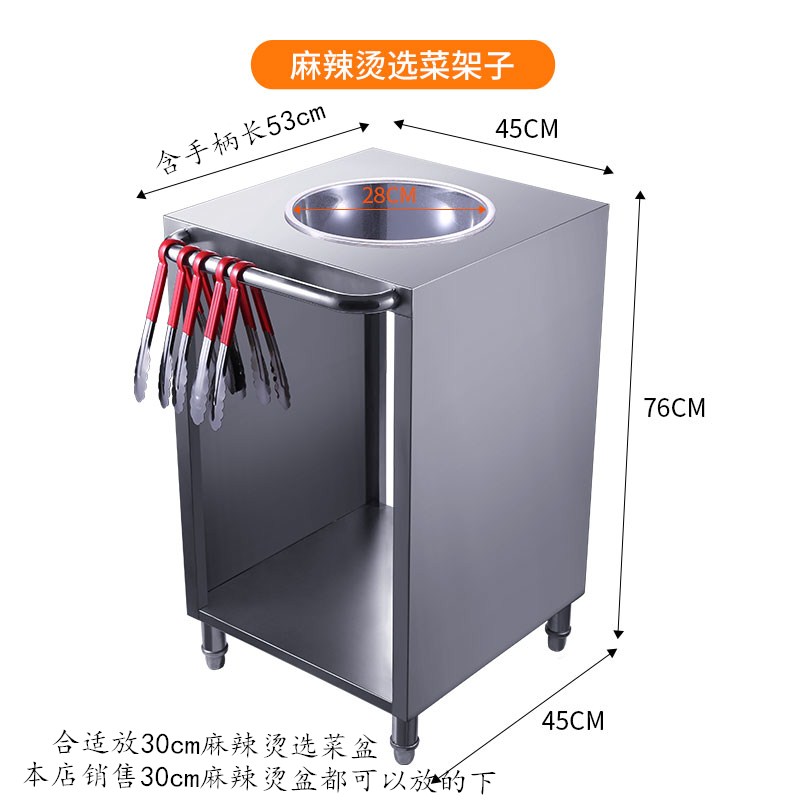 Spicy hot new selection pot acrylic self-selected pot rack put dishes pick vegetables potting stainless steel bench display