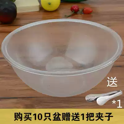 Round plastic selection pot Yang Guofu same bowl spicy pot optional acrylic crystal Basin