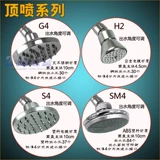 Полная нержавеющая сталь Bey Tube Set Set Optical Baths Модифицированные лотос