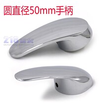  Hot and cold water faucet handle Basin faucet Alloy handle Mixed water valve handle 40mm spool matching handle