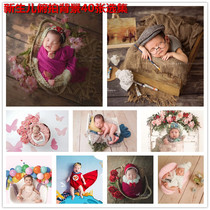New product photo studio Photo studio Newborn 100 days baby photo shoot down shot door-to-door photo photography background cloth