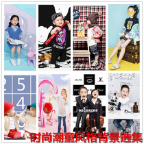 Fashion trendy childrens theme photo studio childrens photography background Baby photo simple shooting photo digital background cloth