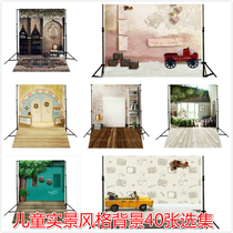 New studio studio indoor real style childrens photography background Baby 100 days photography photo background